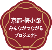 みんながつながるプロジェクト/ＪＲ西日本
